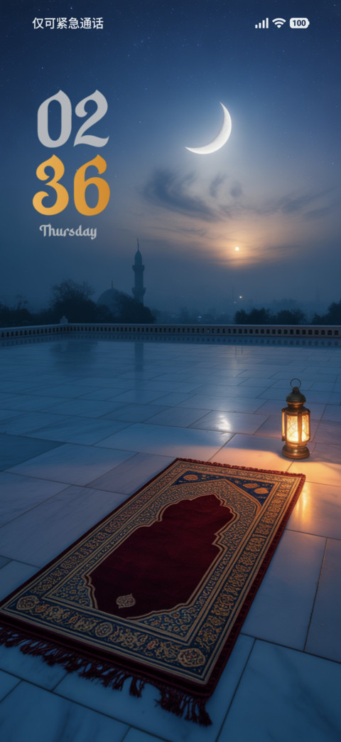 Prayer Stillness screenshot