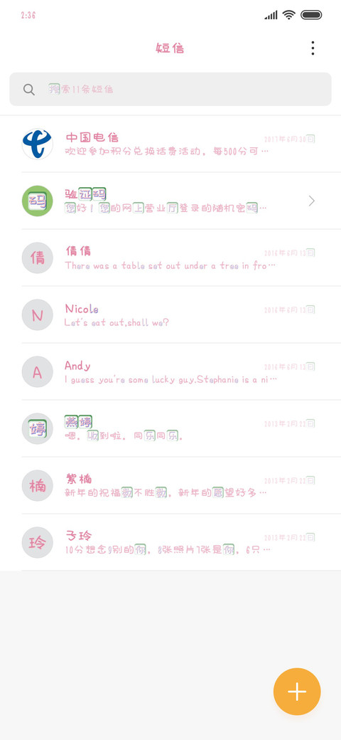 我真的太南了 screenshot