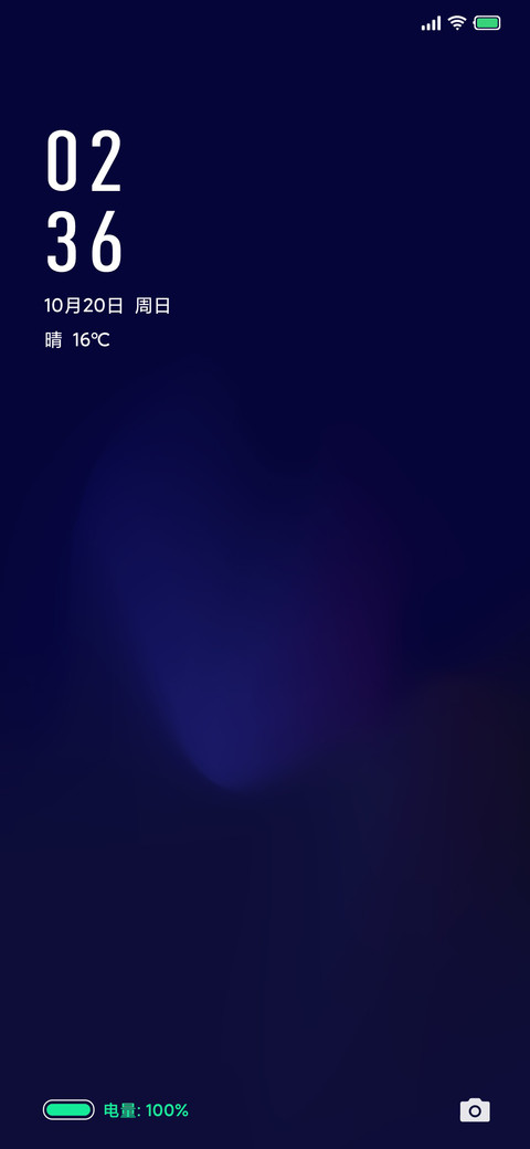 Real screenshot
