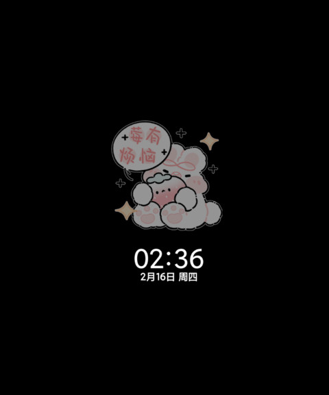 奶油兔 万象小可爱 screenshot