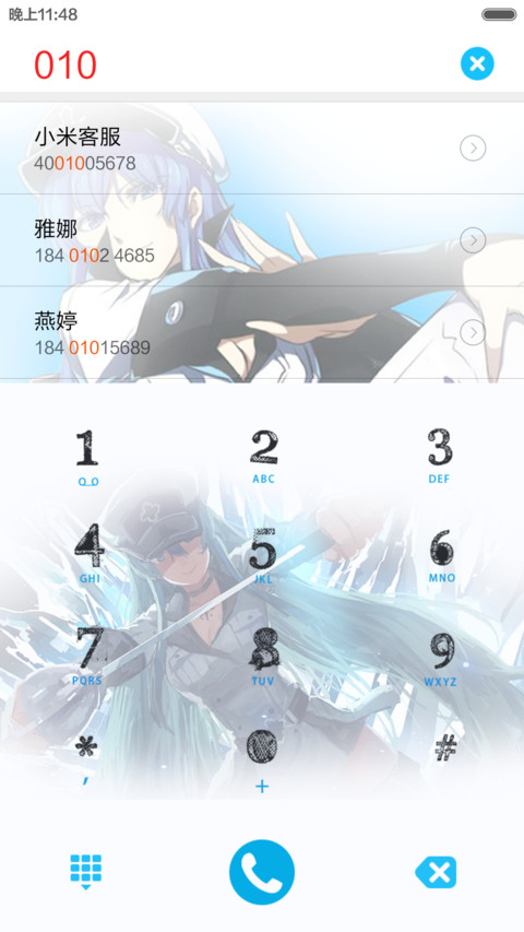 斩の艾斯德斯（密码锁屏+三屏锁屏） screenshot