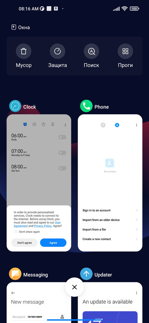 Nano Stok Mod screenshot