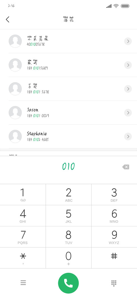 花丛小鹿 screenshot