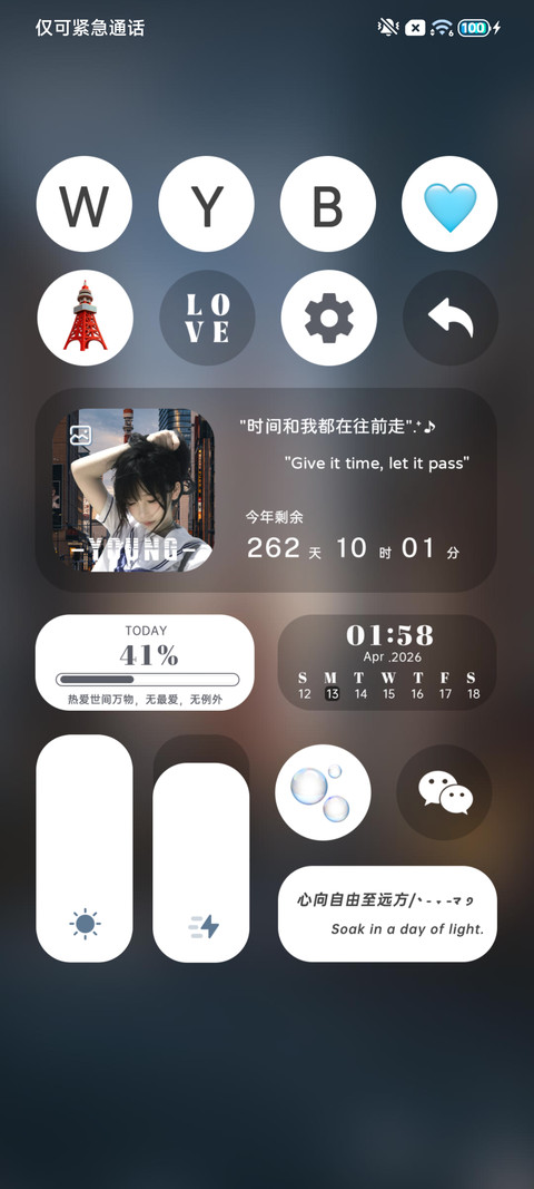 藏在街巷的浪漫坐标 screenshot