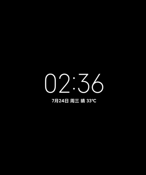 新世界UI screenshot