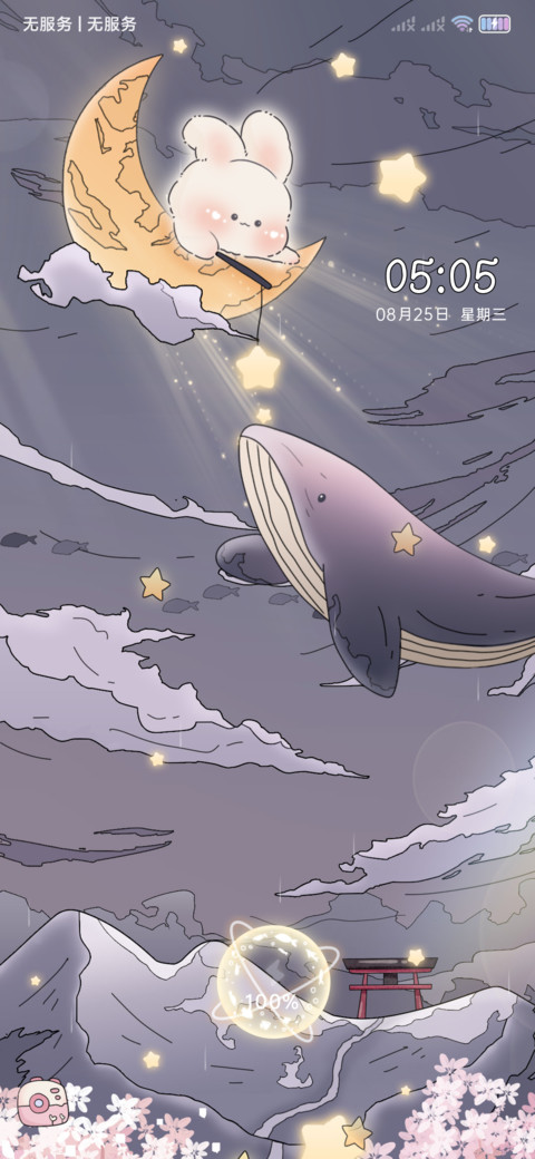 浮世绘 星月小兔 screenshot