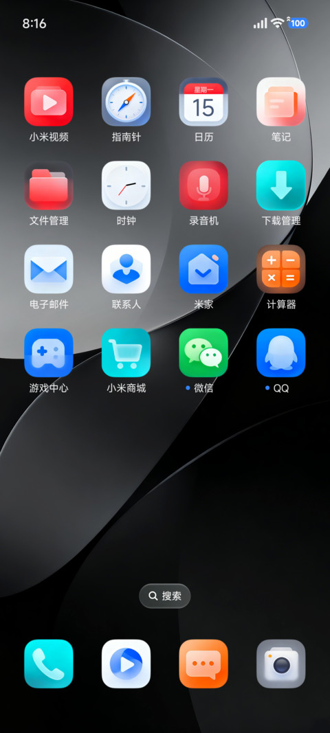 超级澎湃 液态米果 screenshot