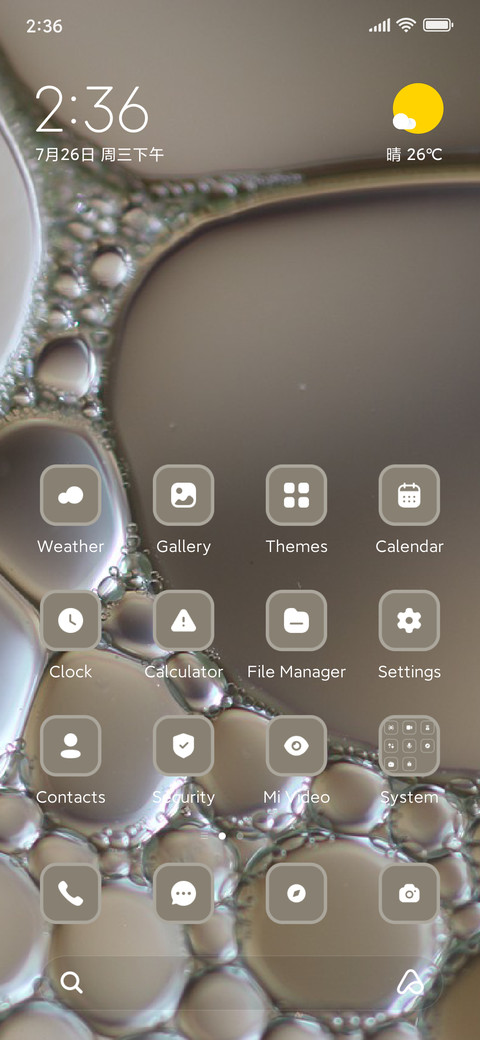 Bubble screenshot