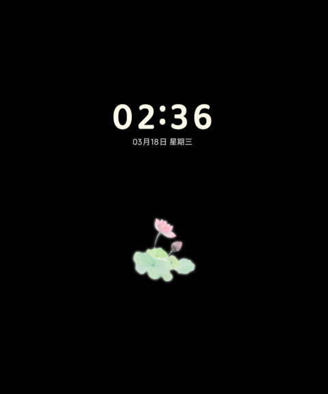 新中式 染荷 screenshot
