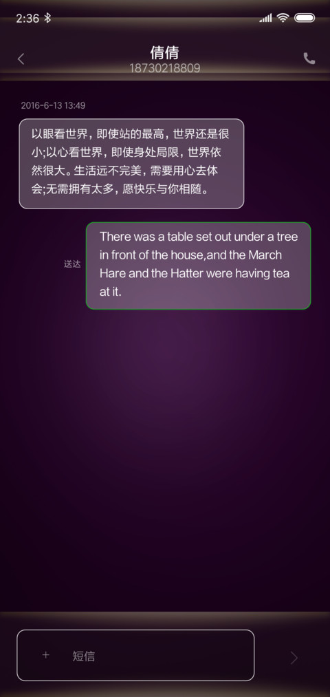 紫金奢华 screenshot