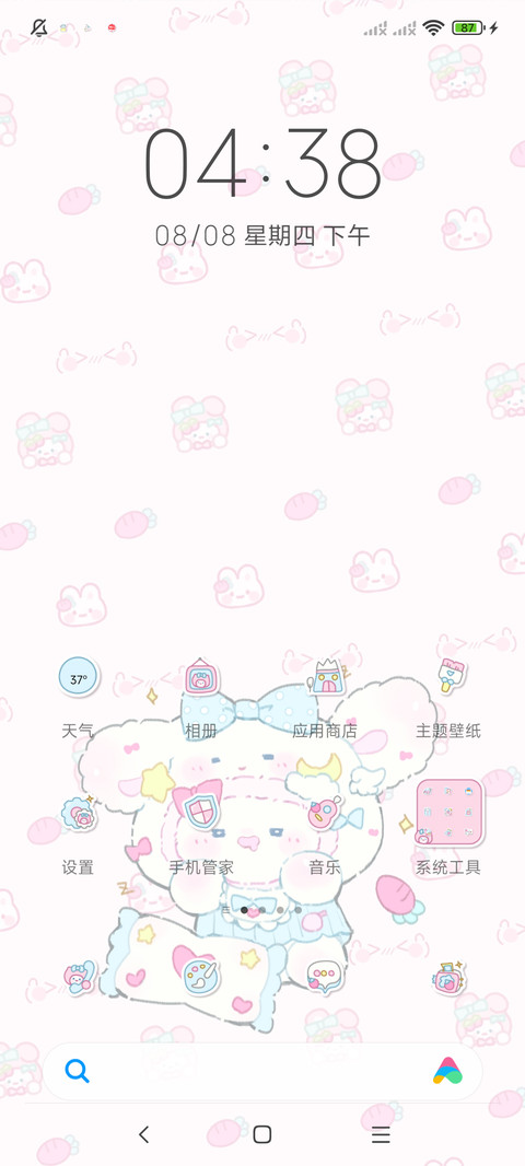 可爱小动物转转乐 screenshot