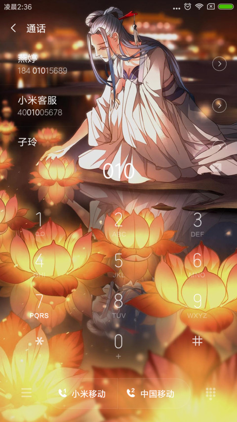 从前有座灵剑山 screenshot