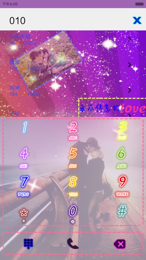 爱你，是我一生的宿命（三锁屏+全图标+自由桌面） screenshot