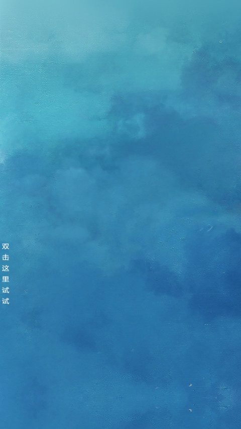 收纳空白 screenshot
