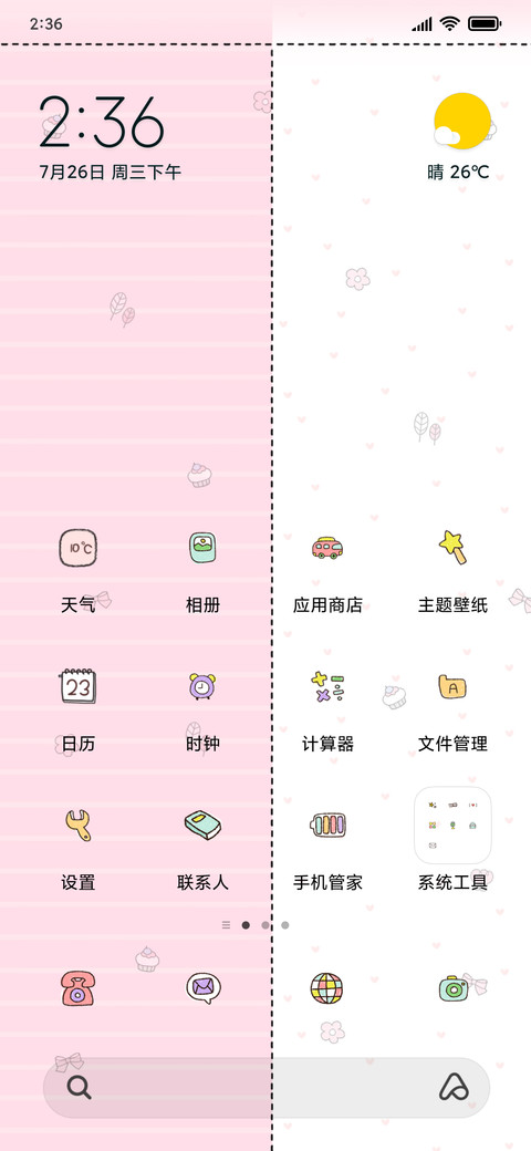 搞怪萌兔兔 screenshot