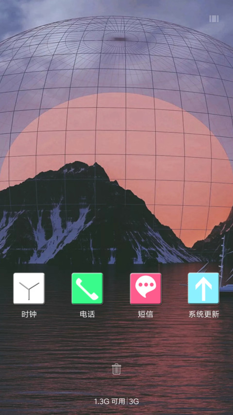 晚峡 screenshot