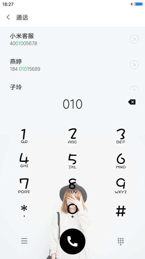 你不来，我不老 screenshot