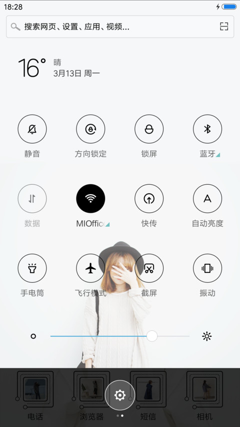 你不来，我不老 screenshot