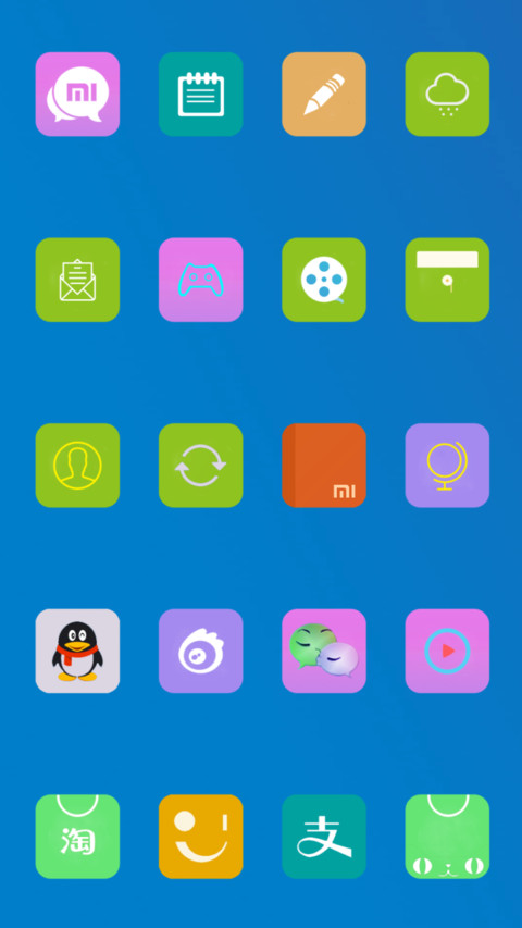 蓝光 screenshot