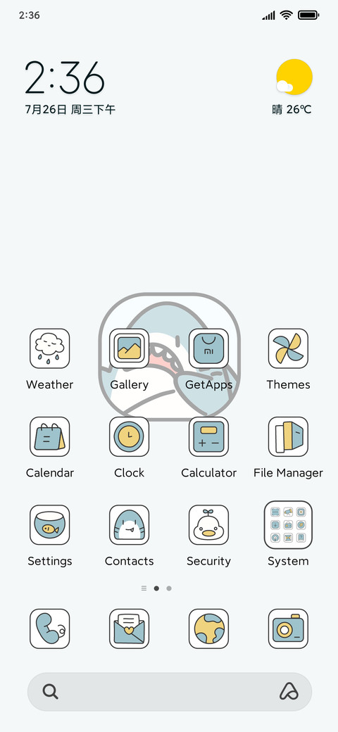 Line wind shark screenshot
