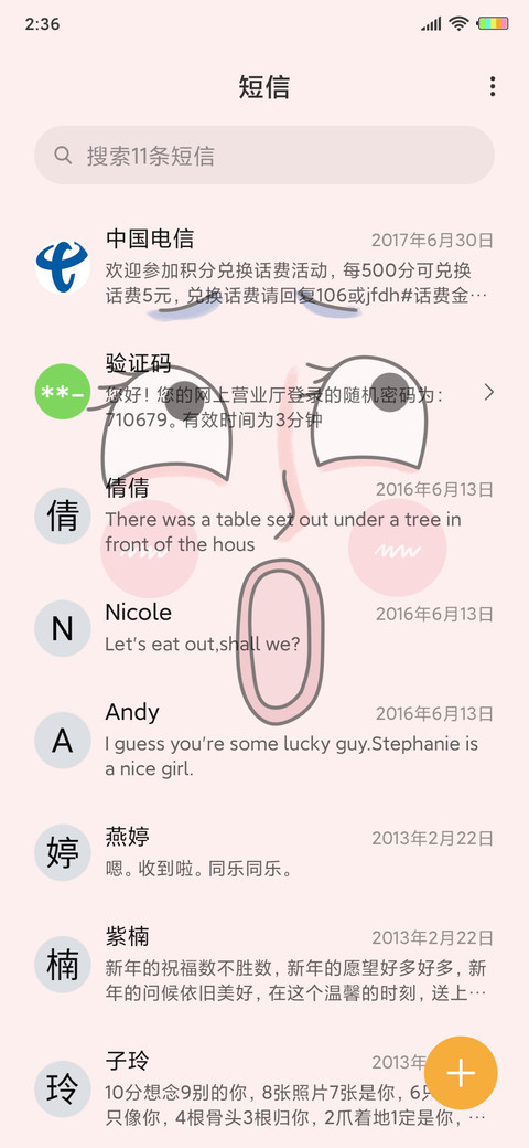Y灵魂自拍表情包 screenshot