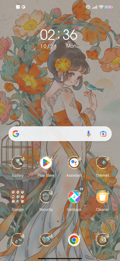 Beauty like cream screenshot