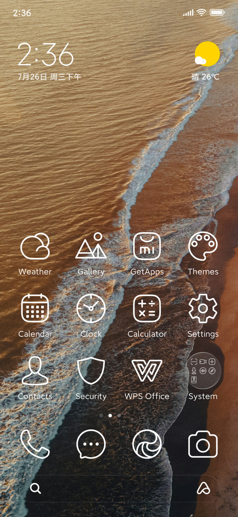 RancakBana screenshot