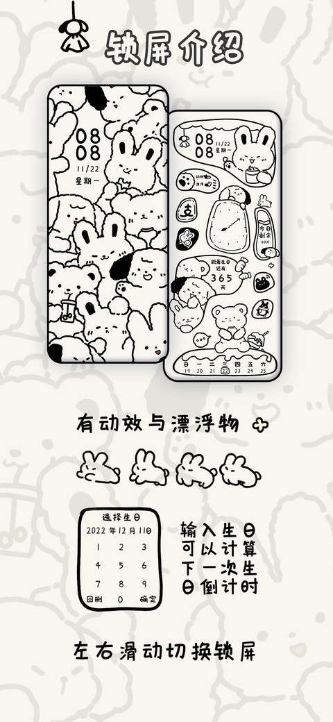 动物挤挤堆堆乐 screenshot