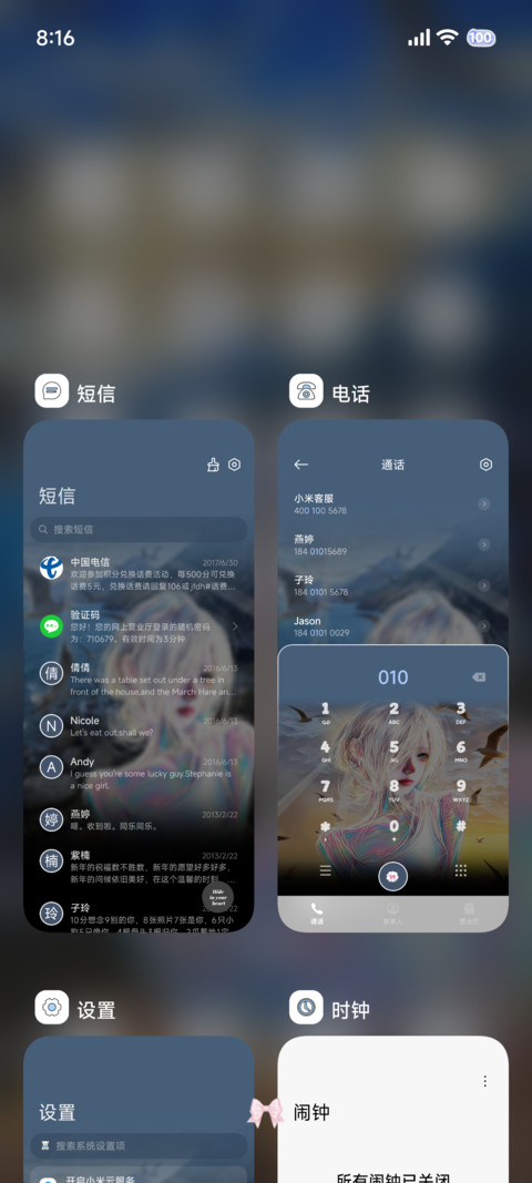 3D重感 自由少女 screenshot
