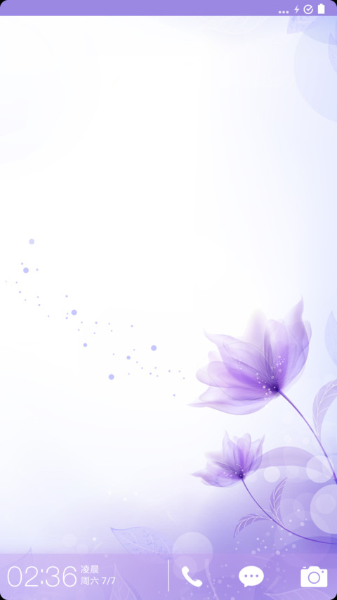 花蕊 screenshot