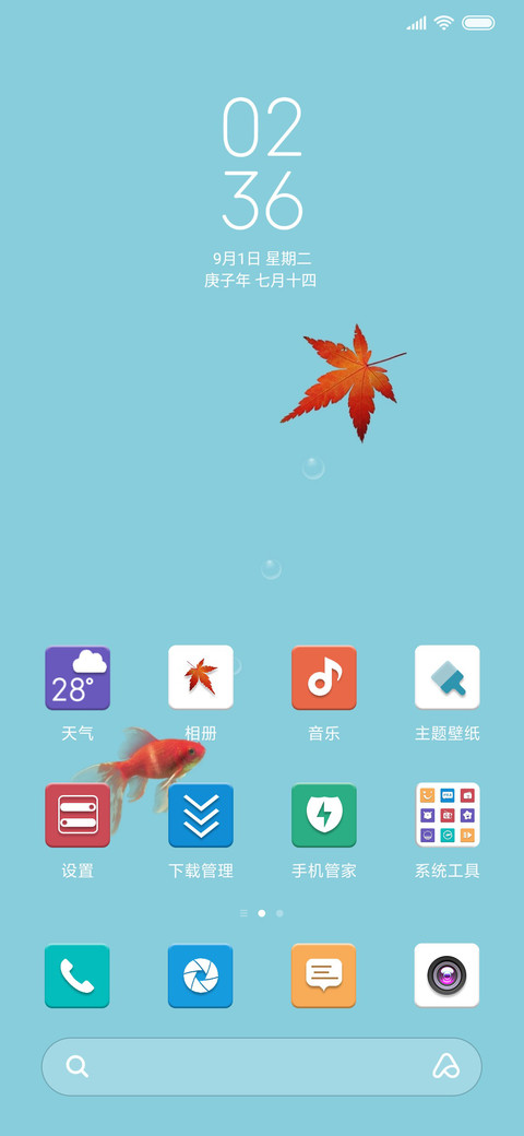 鱼的记忆 screenshot