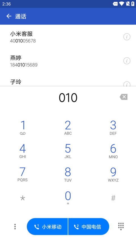 Nexus Blue Pro screenshot
