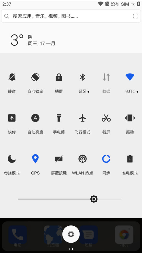 Nexus Blue Pro screenshot