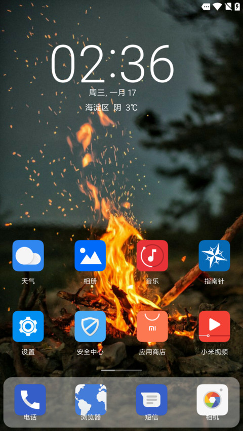 Nexus Blue Pro screenshot