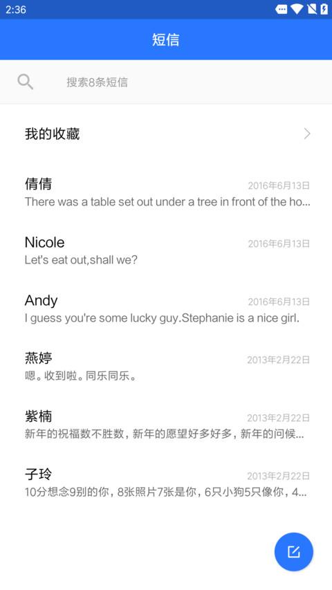 Nexus Blue Pro screenshot