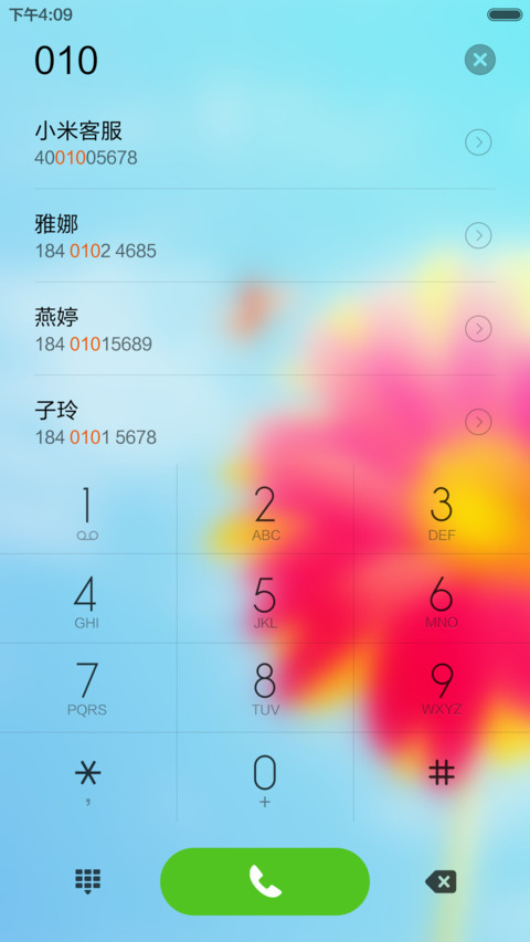 芳香康乃馨 screenshot