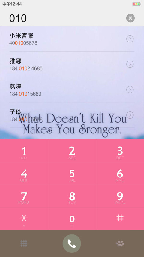 Nothing screenshot