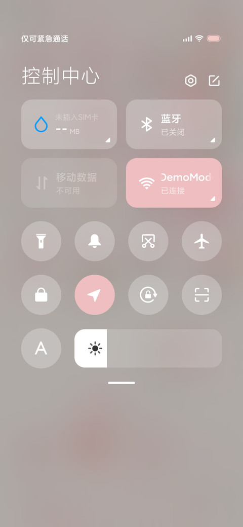 花想容 screenshot