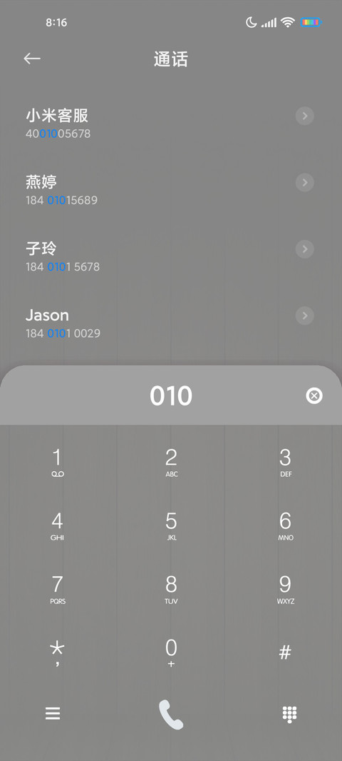 简单生活 screenshot