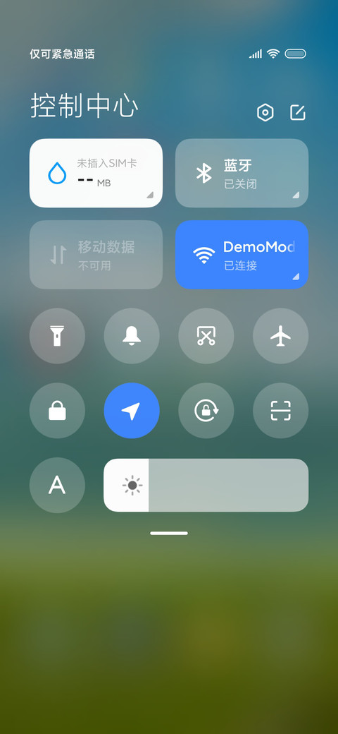 春游记简约户外 screenshot