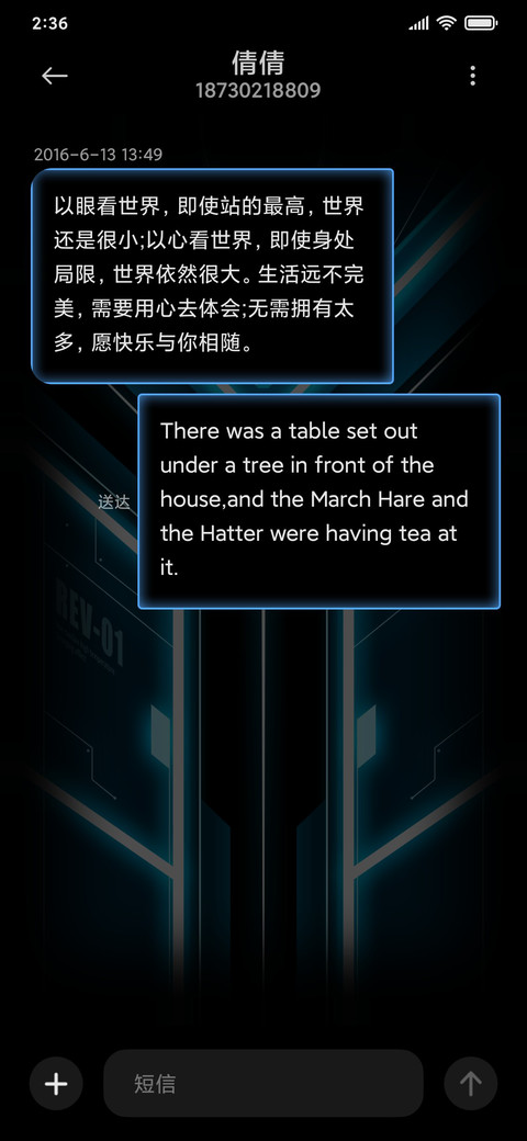机械之心 screenshot
