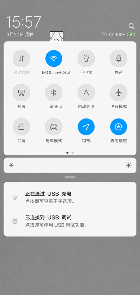 暗中观察 screenshot