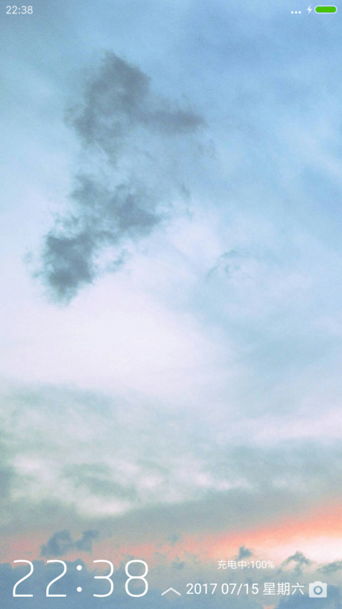 Sky screenshot