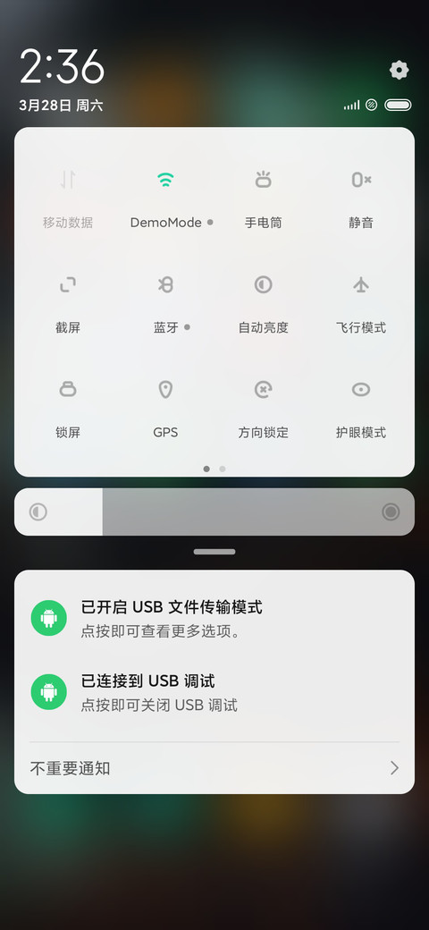 方圆之间 screenshot