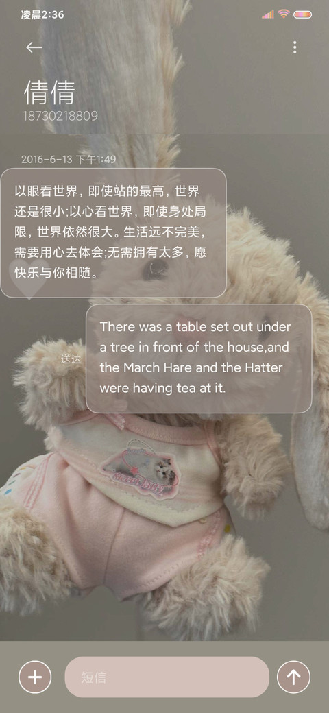 奶萌兔兔 screenshot