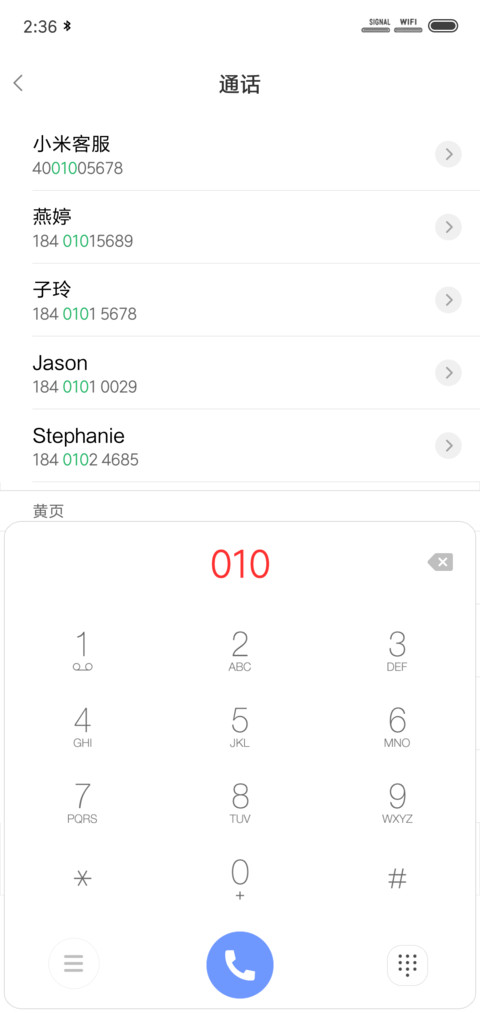 云山 screenshot