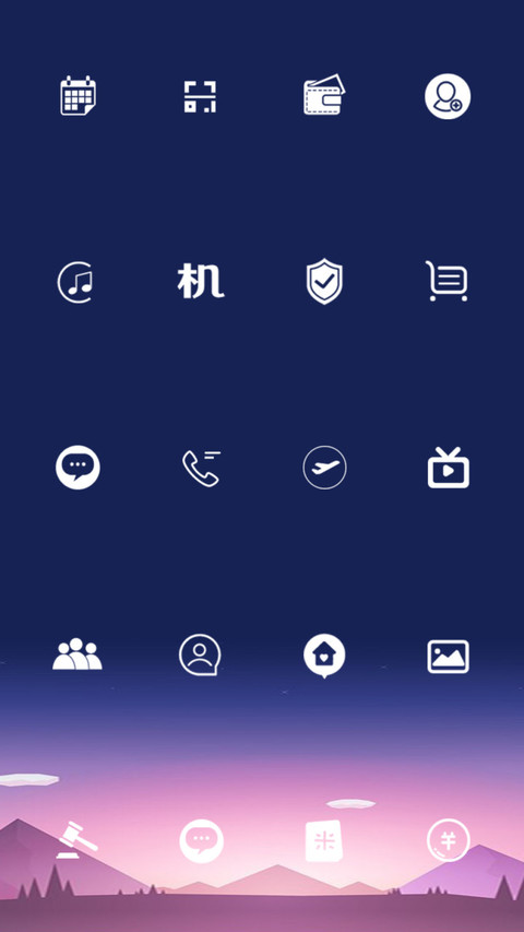 意の境 screenshot