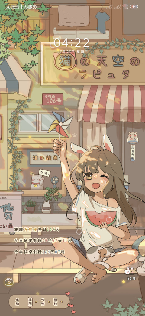 夏日午后老街烟火气 screenshot