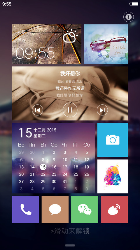 iOS Win10 Pro screenshot