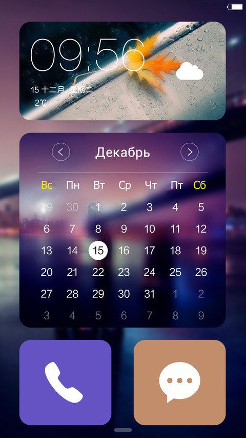 iOS Win10 Pro screenshot